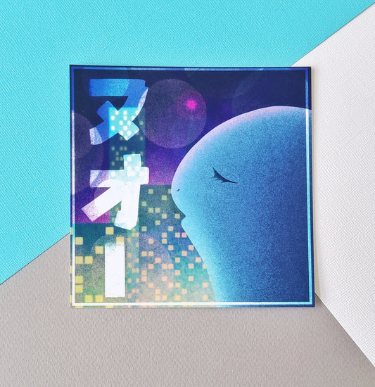 Nuo-chan Quag Mini Print